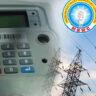 NERC Approves ₦26.4bn Electricity Subsidy For AEDC Customers